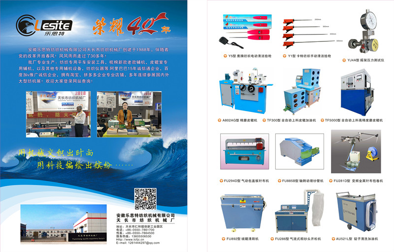微信图片_20210906092911.jpg