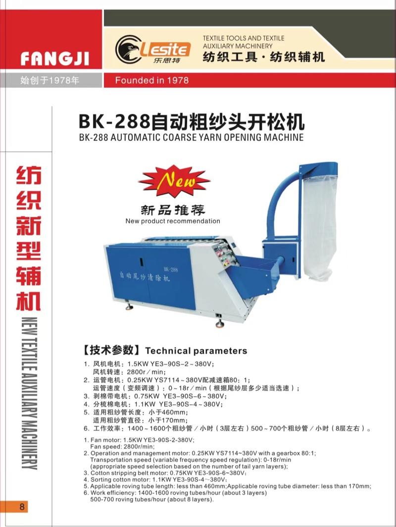 微信图片_20240813100046.jpg