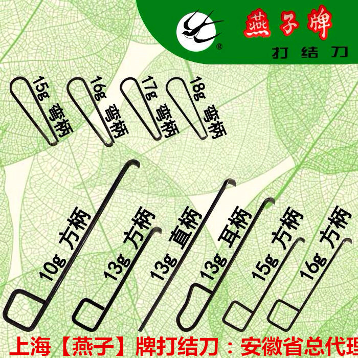 ��Ӧ���Ϻ������ƣ���֯��ᵶ��������������ά���ڳ����˳��ӳ�������ɴ��