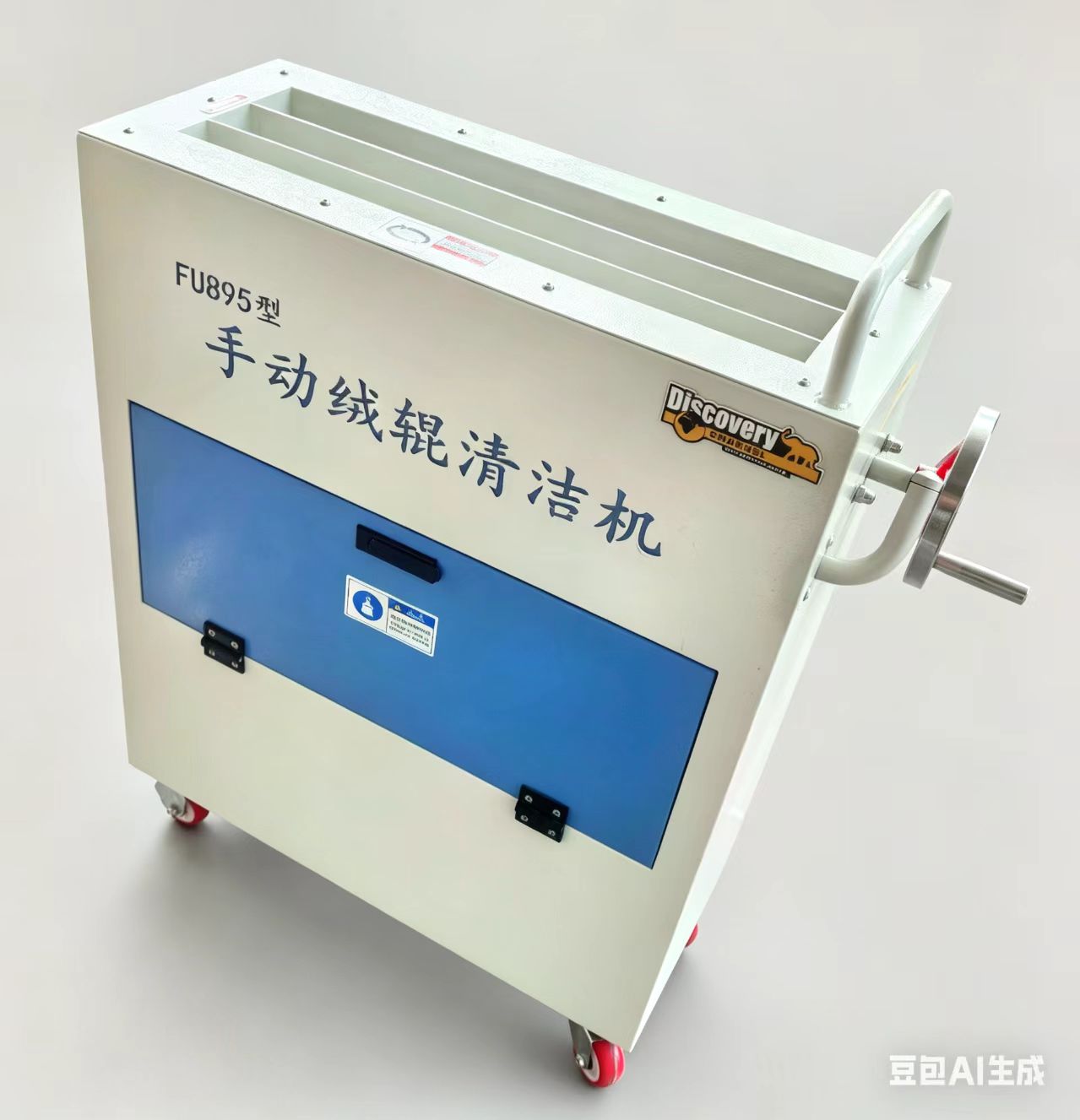 ��Ӧ��FU895��ҡ�޹�����������������޹��������޹���